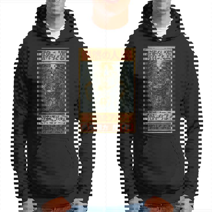 日本美術 ヒューマンバイチャンス アルファチョイス オオカミミーム グラフィック パーカー