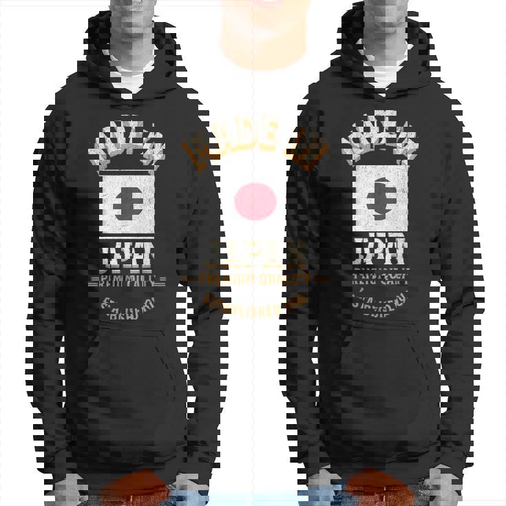 日本製 1981年 プレミアム品質 日本の国旗 パーカー