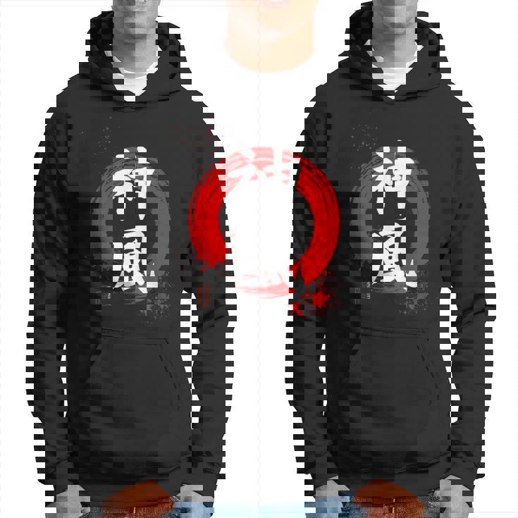 日本語漢字「神風」 赤円相 パーカー