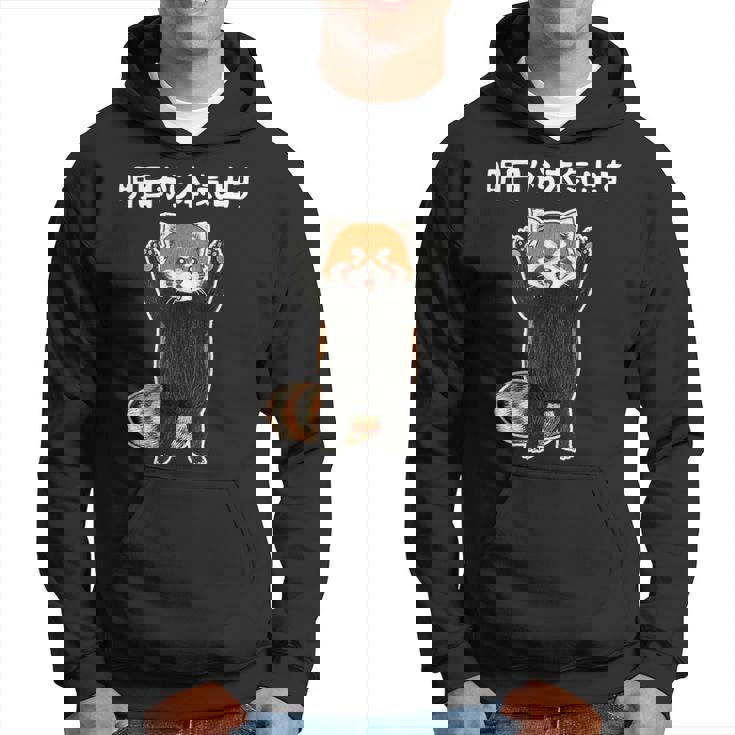 明日から本気出す 面白いtシャツ 文字入り メンズ おもしろ 面白い 服 オリジナル おもしろグッズ 文字 パーカー