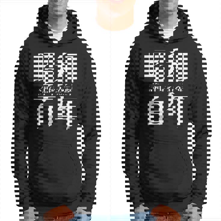 昭和百年 令和7年2025年 其の二 パーカー