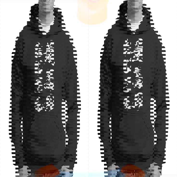 最高のおじさん パーカー