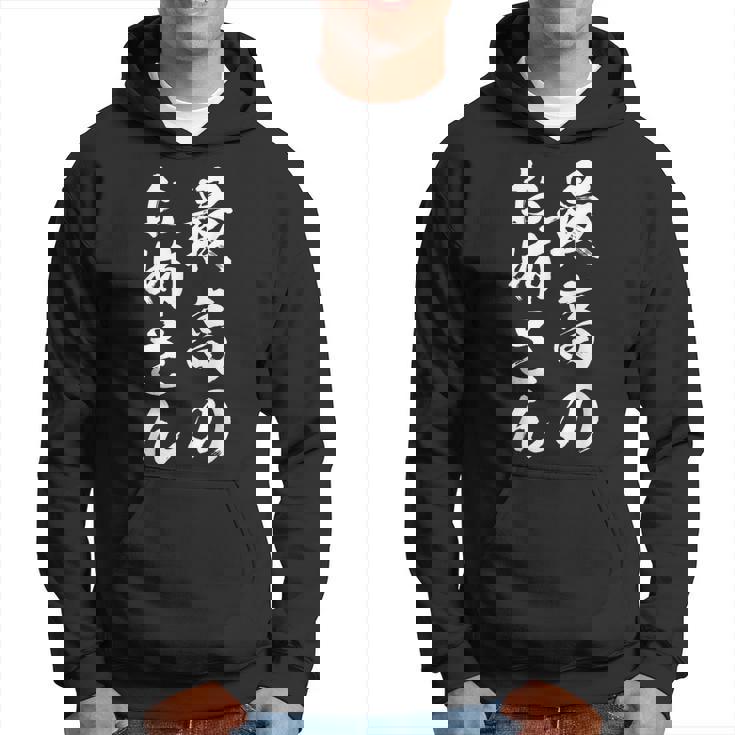 最高のお姉さん パーカー