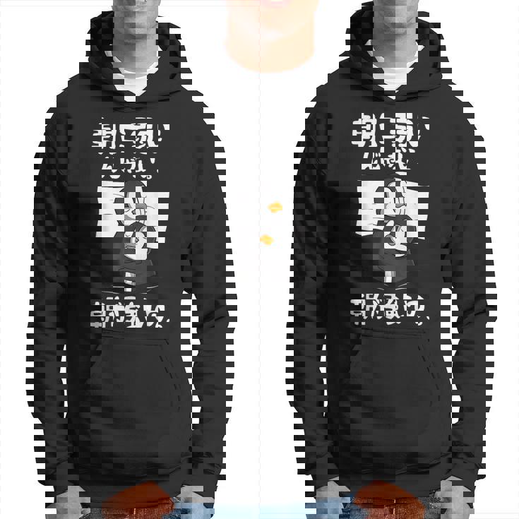 朝に弱いんじゃない。朝が強いの。 ボケ ジョーク ネタ おやじギャグ ギャグ おもしろ パーカー