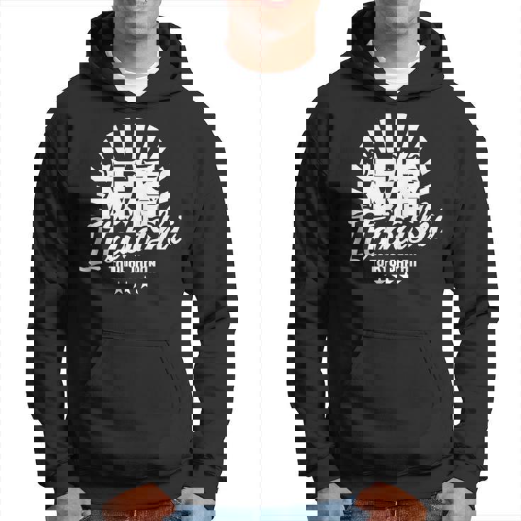 板橋 東京 日本 漢字 日本のストリートウェア 板橋 パーカー