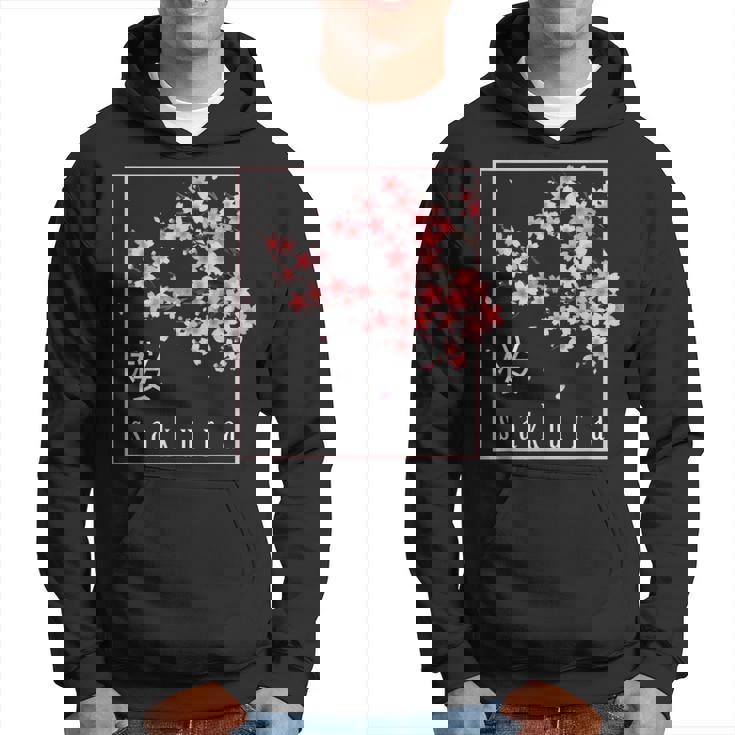 桜の花日本美術桜 パーカー