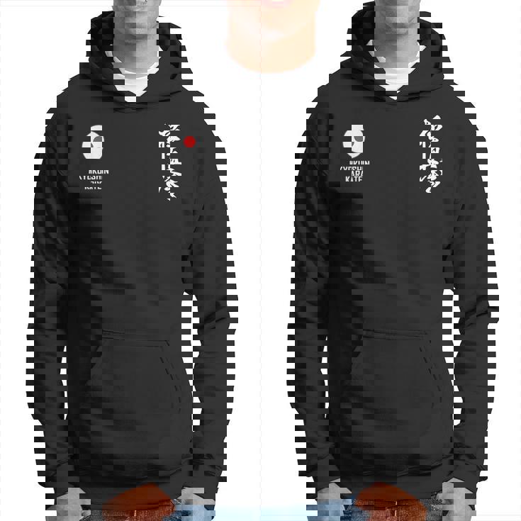 極真会館空手 パーカー