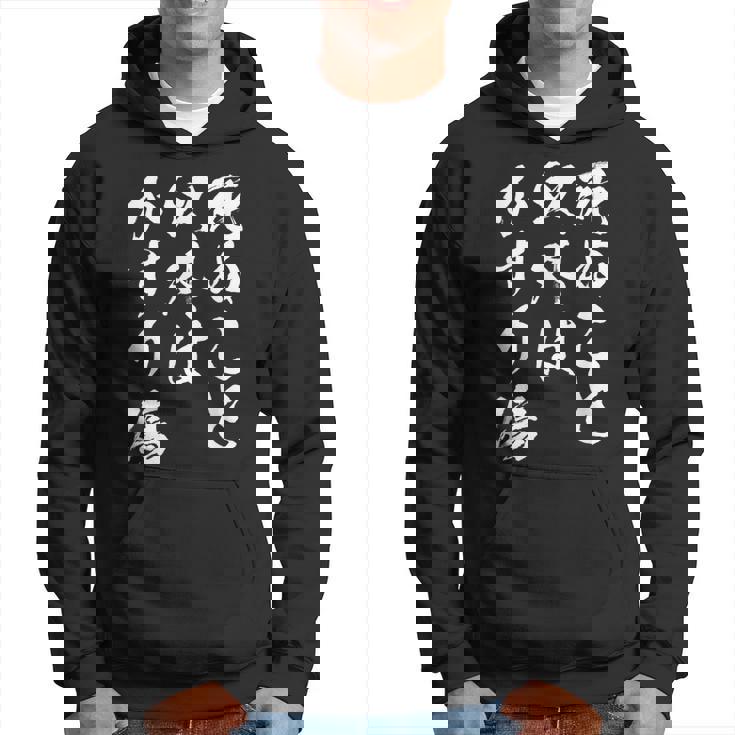 死ぬこと以外はかすり傷 面白いtシャツ 文字入り メンズ おもしろ 服 オリジナル おもしろグッズ 文字tシャツ ネタ パーカー