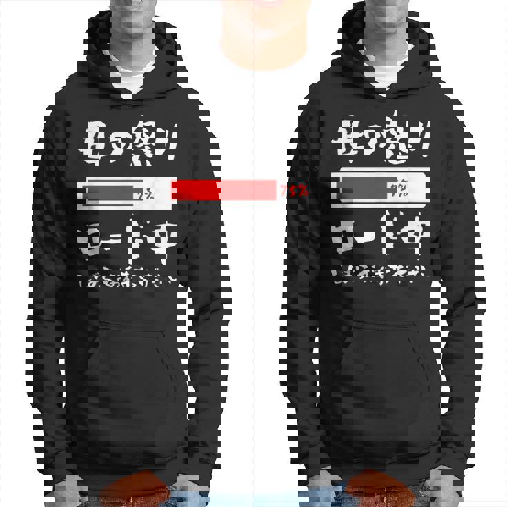 母 怒り 面白いtシャツ 文字入り 夫婦 おもしろ 筆文字 面白い 服 オリジナル 母の日 文字tシャツ ネタ パーカー