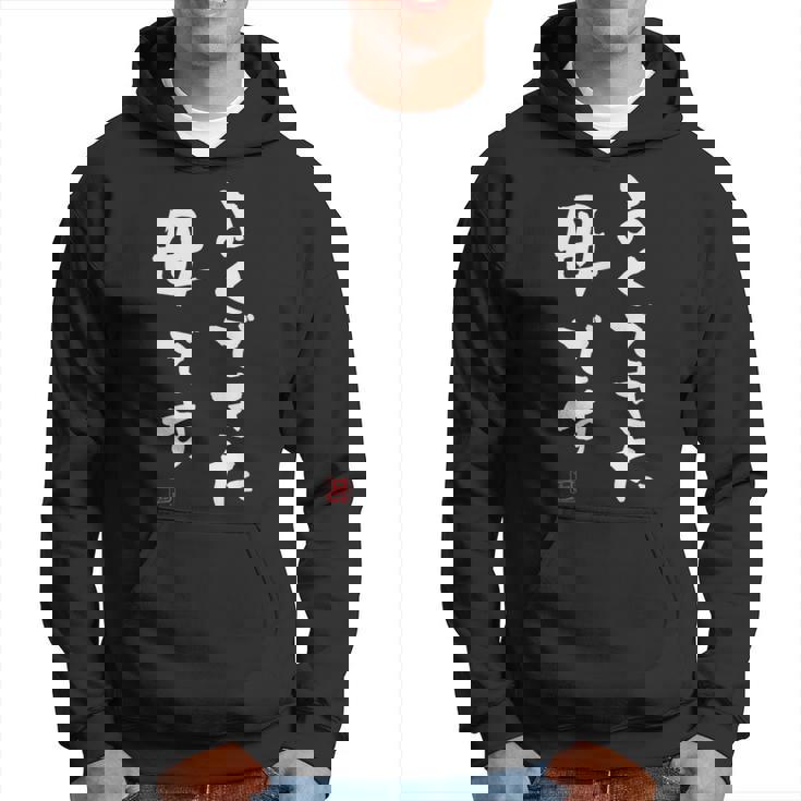 母の日 服 「よくできた 母 です 」 面白い パーカー