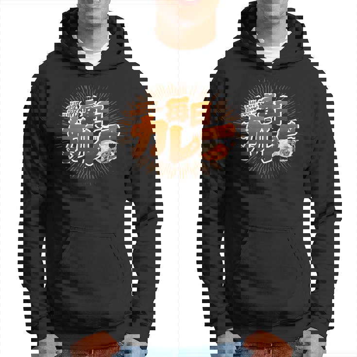 毎日カレー（Curry Everyday） パーカー