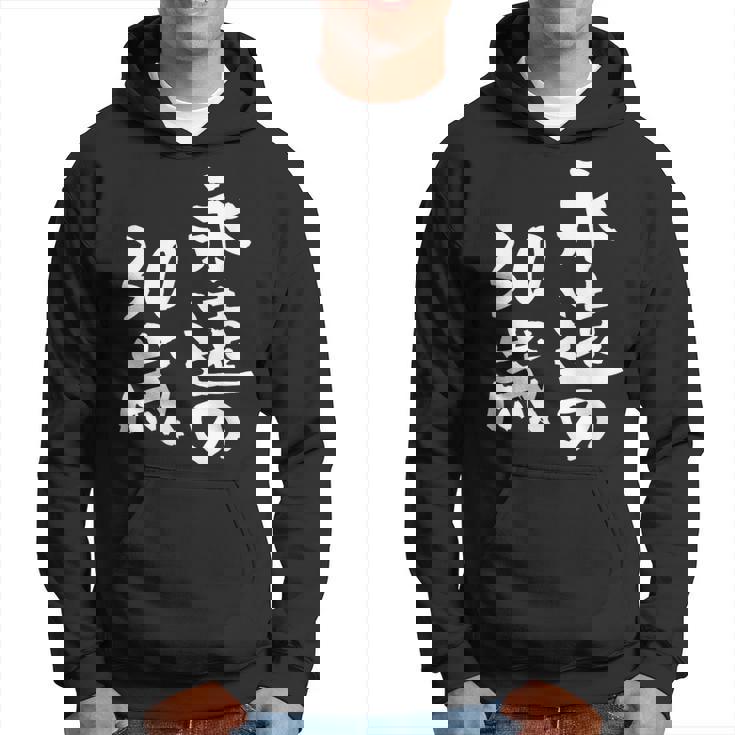 永遠の30歳 面白いtシャツ 家族 文字入り おもしろ 面白い 服 おもしろグッズ 文字 ネタ メンズ レディース パーカー