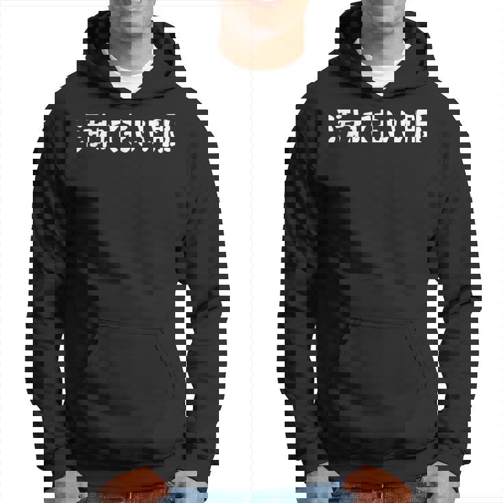 汚れてもいい服 おもしろ ネタ バズり ギャグ ジョーク ウケ狙い ツッコミ待ち パーカー