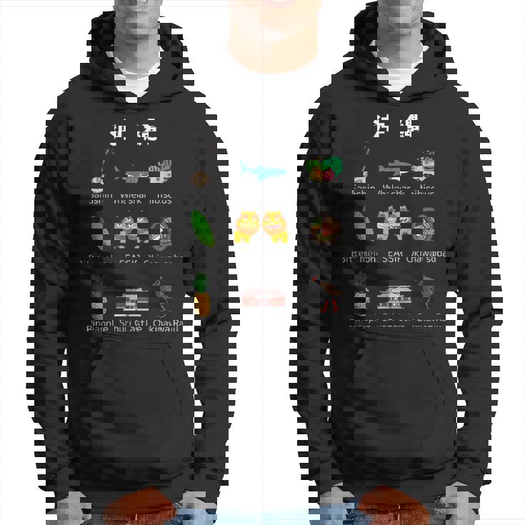 沖縄 三線 ジンベイザメ ハイビスカス ゴーヤー シーサー 沖縄そば パイナップル 首里城 ヤンバルクイナ パーカー