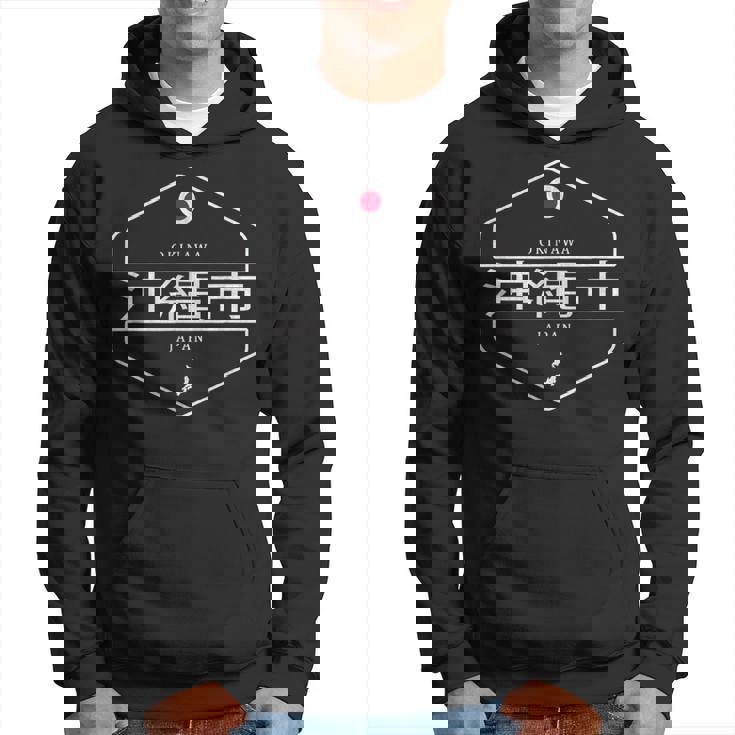 沖縄日本 沖縄市日本 パーカー