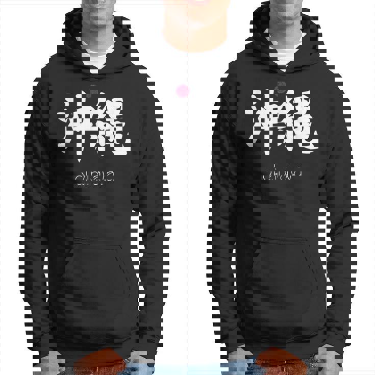 沖縄漢字 日本のシンボル 日本美学 沖縄 パーカー