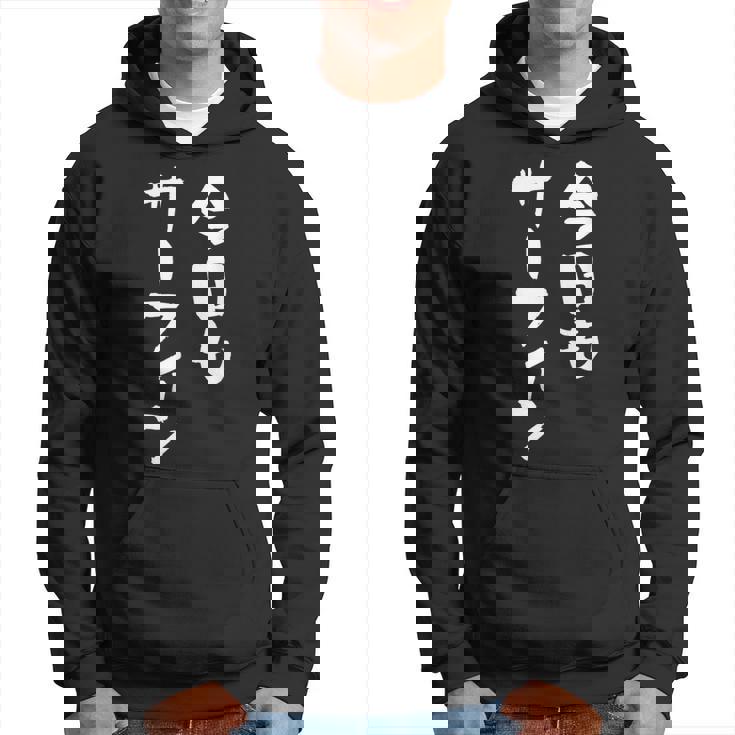 海tシャツ おもしろtシャツ 筆文字 面白tシャツ サーフィン 海好き サーファー マリンスポーツ メンズ ネタ 海 パーカー