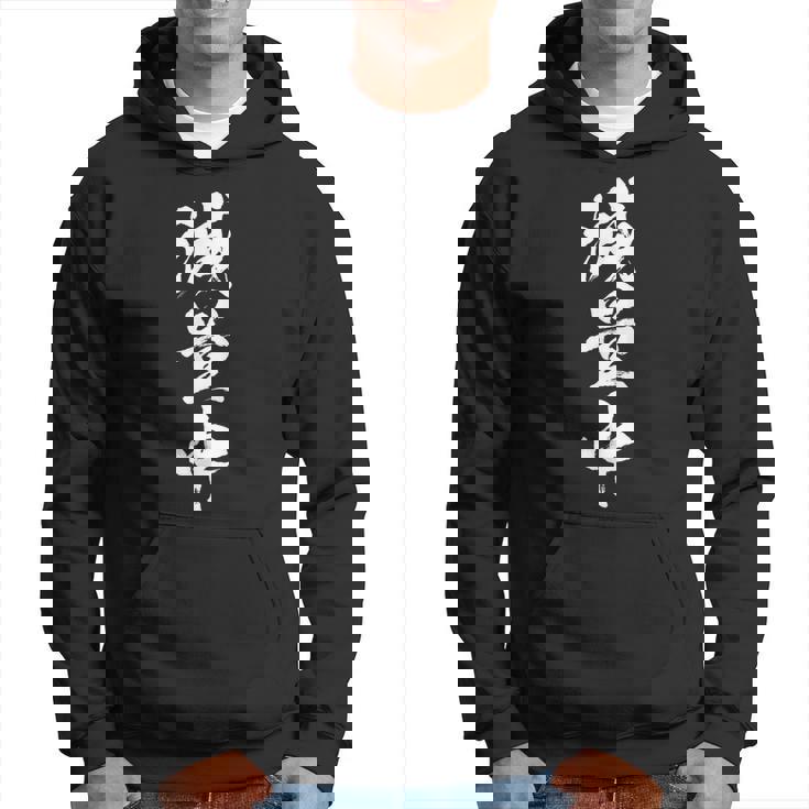 減量中 面白いtシャツ ダイエット 文字入り メンズ おもしろ 面白い 服 オリジナル グッズ 文字tシャツ ネタ パーカー