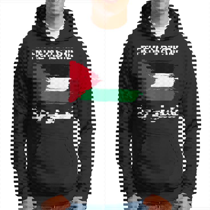 無料のパレスチナ国旗 アラビア語 自由ガザ エルサレムモスク パーカー