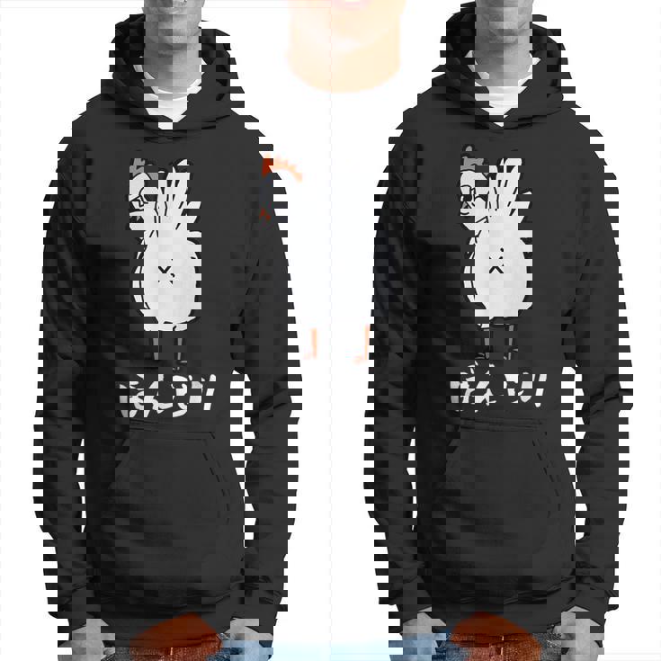 焼鳥 面白いtシャツ ぼんじり ニワトリ イラスト メンズ おもしろ 面白い 服 オリジナル おもしろグッズ ネタ パーカー