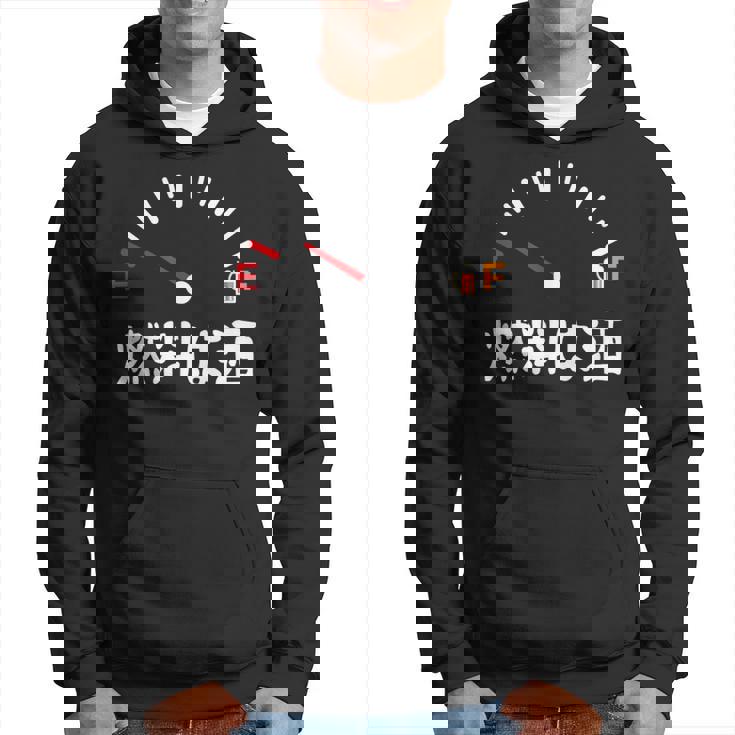 燃料は酒 ネタ 酒好き お酒好き ビール好き 日本酒好き ハイボール好き ジョーク 酒カス 酒呑み おもしろ パーカー