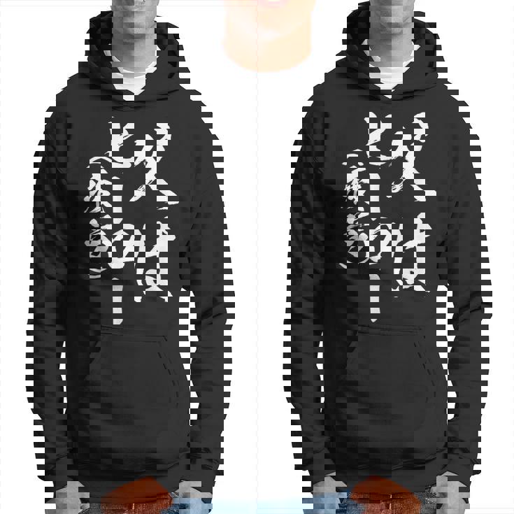 父 面白いtシャツ 父の日 文字入り 夫婦 おもしろ 面白い 服 メンズ 文字tシャツ ネタ お父さん パーカー