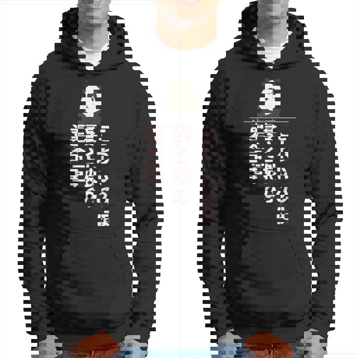 父の日 2025 パンダ【 こわいのは 妻と娘の 連合軍 】 おもしろ パーカー