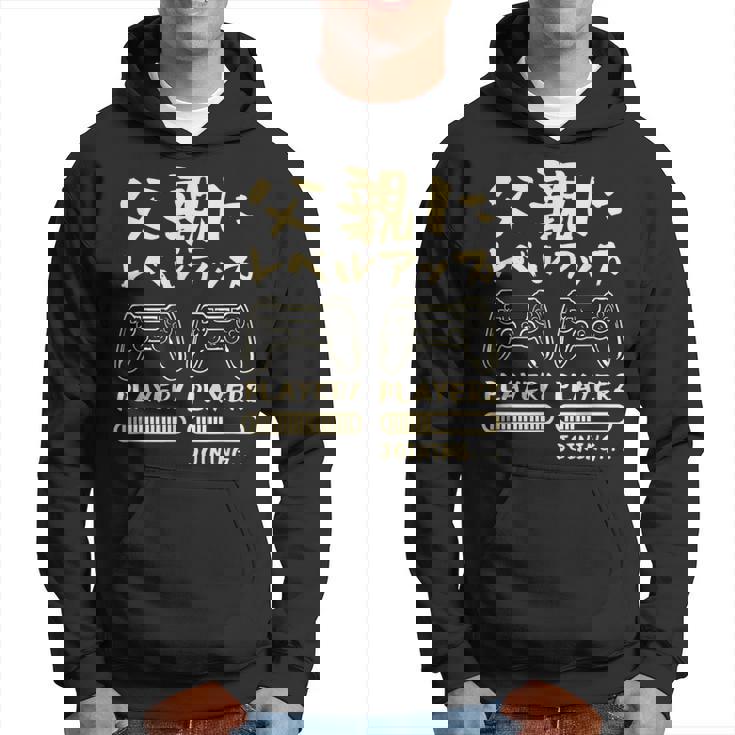 父親 面白いtシャツ ゲーム ゲーマー 新しい 父 文字入り おもしろ 筆文字 面白い 服 出産祝い 文字tシャツ パーカー