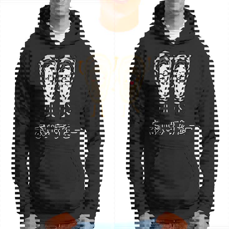 牡蠣さん パーカー