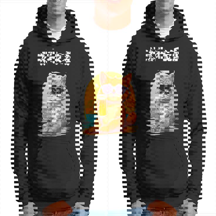 猫 燃料は酒 可愛い かわいい 面白 おもしろ ネタ ギャグ パーカー