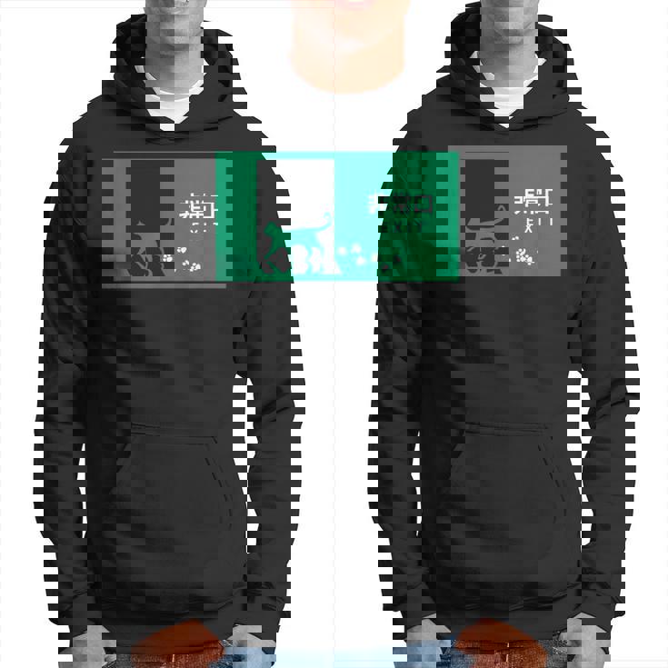 猫 非常口 個性的 面白い ネタ ギャグ ボケ 笑える パーカー