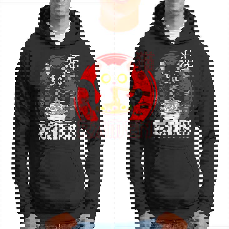 猫 食べる ラーメン 麺 日本 かわいい アニメ 猫 ラーメン 猫 パーカー