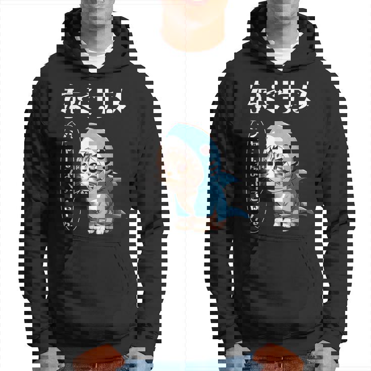 おもしろ 猫好き 猫 猫柄 ねこ ネコ サメ 面白い にゃん ギフト シャーないにゃん かわいい なぐサメ パーカー