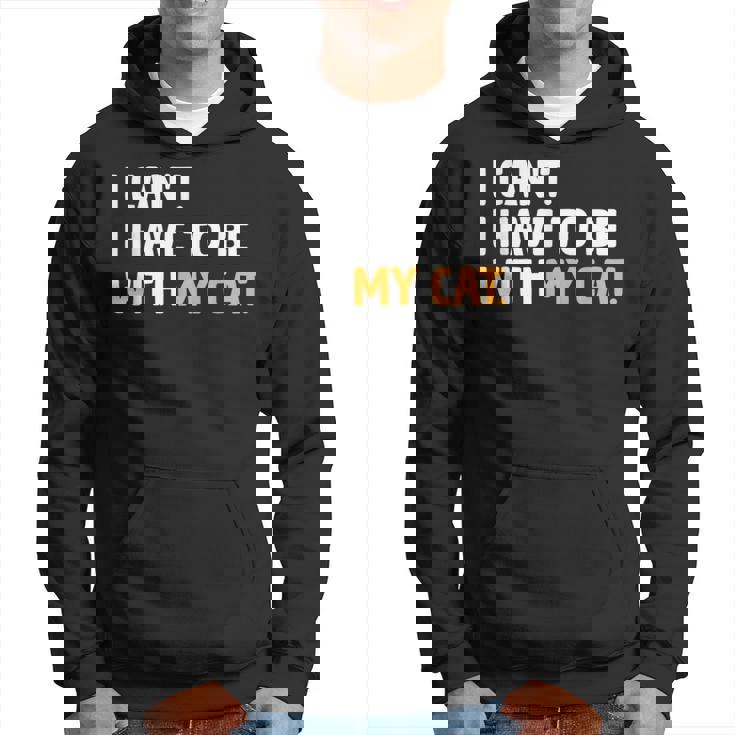 猫好きのネコちゃんペットニャーと一緒にいなくていいわけにはいかない パーカー