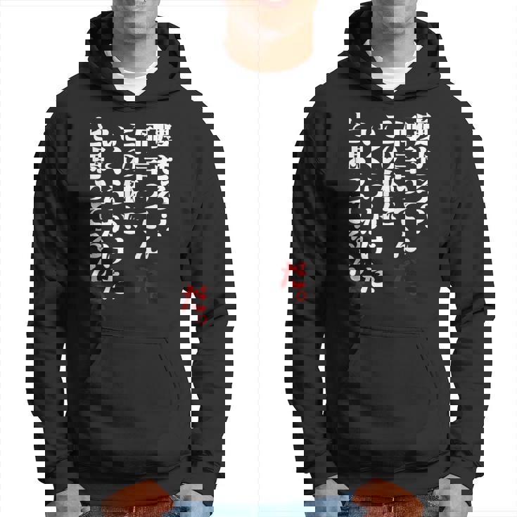 メンズ 半袖 痩せろ何言ってんだ。この体にいくらかけたと思ってるんだ。ギャグ ネタ ウケ狙い 贈り物 ギフト おもしろ パーカー