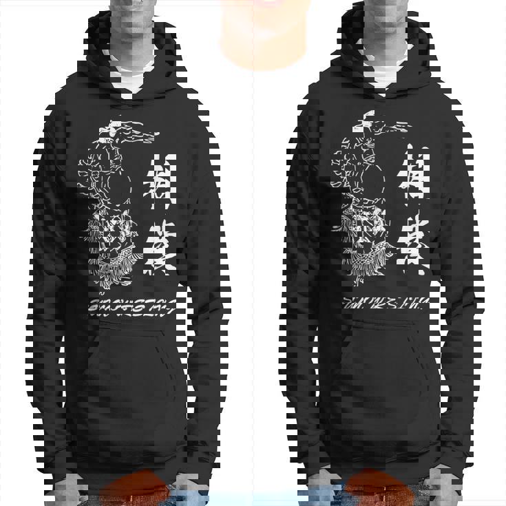 相撲 力士 関取 漢字 和柄 和風 水墨画 浮世絵 メンズ レディース キッズ パーカー