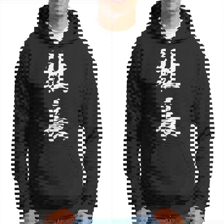 社長 面白い パーカー