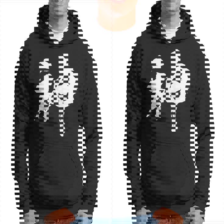 神 面白いtシャツ 文字入り メンズ おもしろ 筆文字 面白い 服 オリジナル おもしろグッズ 文字tシャツ ネタ パーカー