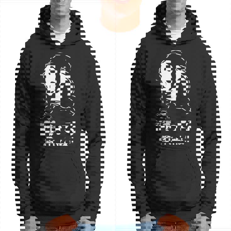 笹食ってる場合じゃねぇ パンダ パンダ好き おもしろ ネタ パーカー