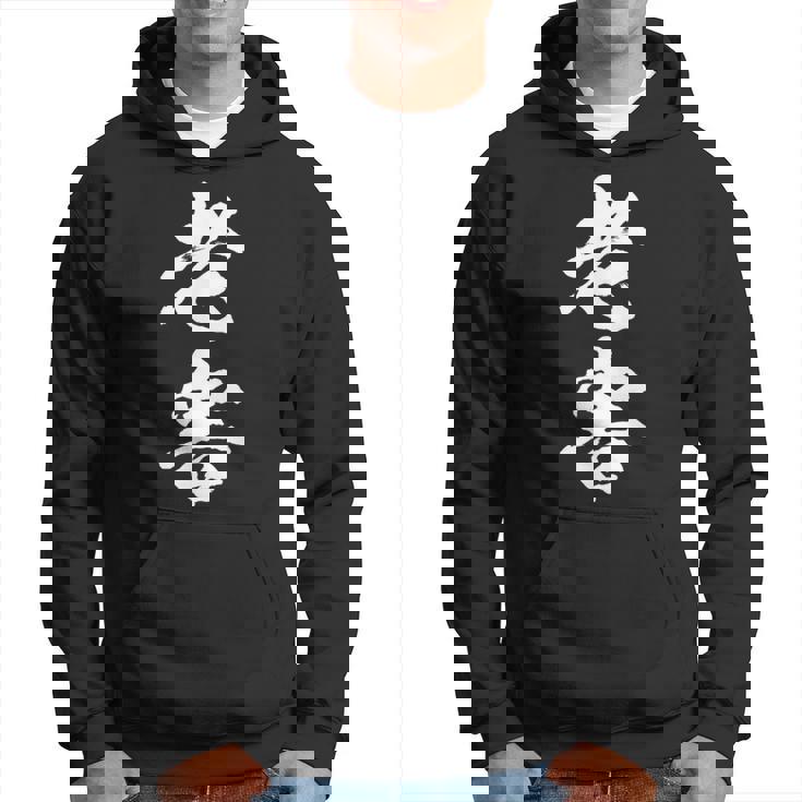 筆文字tシャツ【老害】ネタtシャツ メンズ おもしろ 面白い ギャグ ウケ狙い 笑える 文字入り 病み 言葉 面白 パーカー