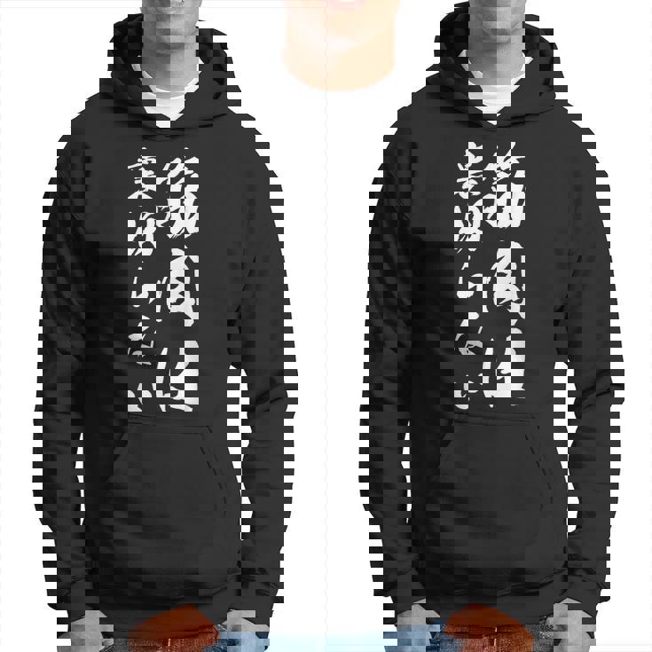 筋肉は裏切らない 面白い キャラクター 大人 筋トレ パーカー