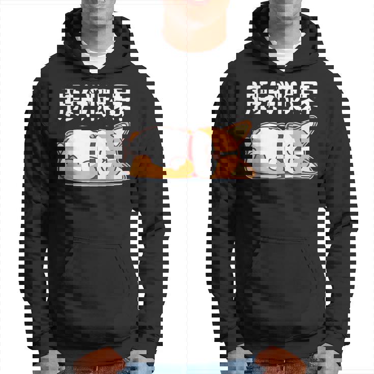 筋肉痛は裏切らない 柴犬 面白いtシャツ 筋トレ 文字入り メンズ おもしろ 面白い 服 おもしろグッズ 文字 パーカー