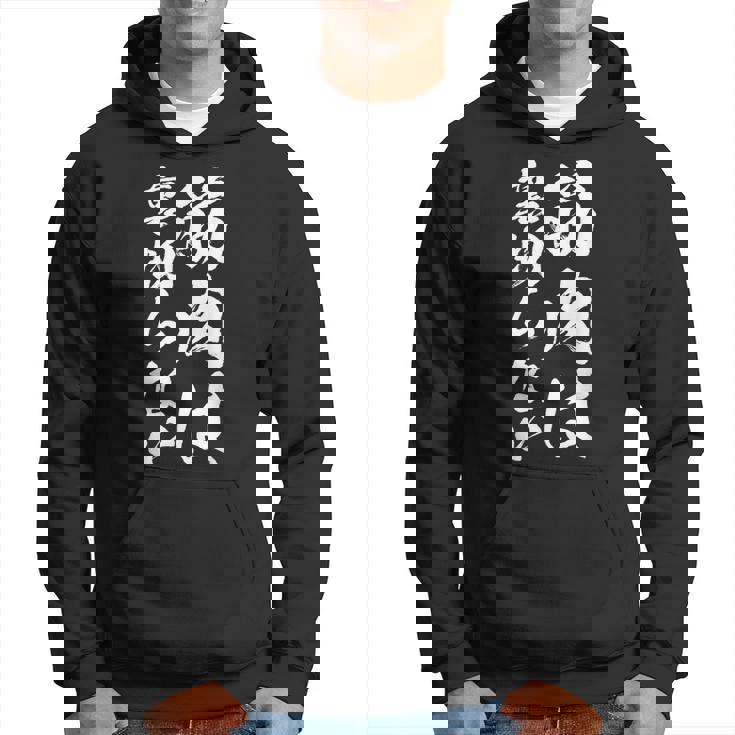 筋肉痛は裏切らない 面白いtシャツ 筋トレ 文字入り メンズ おもしろ 面白い 服 おもしろグッズ 文字tシャツ ネタ パーカー