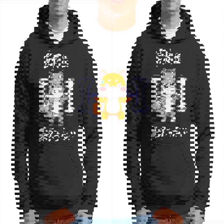 筋肉痛は裏切らない 面白いtシャツ 筋トレ 文字入り メンズ おもしろ 面白い 服 おもしろグッズ 文字 パーカー