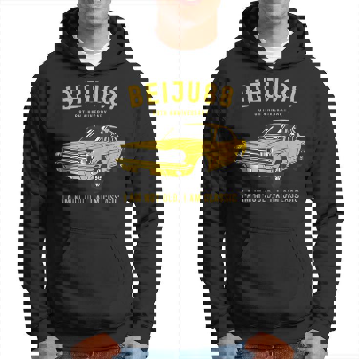 米寿祝い 車好き 父 男性 おしゃれ クラシックカー 88歳 I'm Not Old I'm Classic パーカー