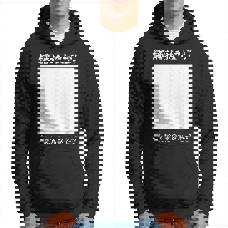 結婚 おめでとう 寄せ書き ギフト 贈り物 メッセージ 結婚式 披露宴 パーティ お祝い ウエディング パーカー