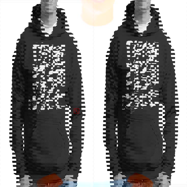 絶対にインコに好かれる インコ好き インコすき インコの飼い主 ヨウム セキセイインコ オカメインコ インコ飼い 願掛け パーカー