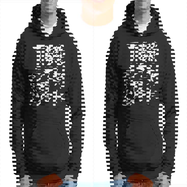 絶対に勝てる 面白いtシャツ 麻雀 野球 サッカー 筆文字 おもしろ ネタ 服 グッズ 文字入り 面白い 文字 メンズ パーカー