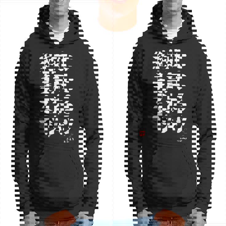 絶対に美声になれる ゲン担ぎ 音楽好き 歌好き 歌手 カラオケ好き ジョーク おもしろ ネタ 願掛け パーカー