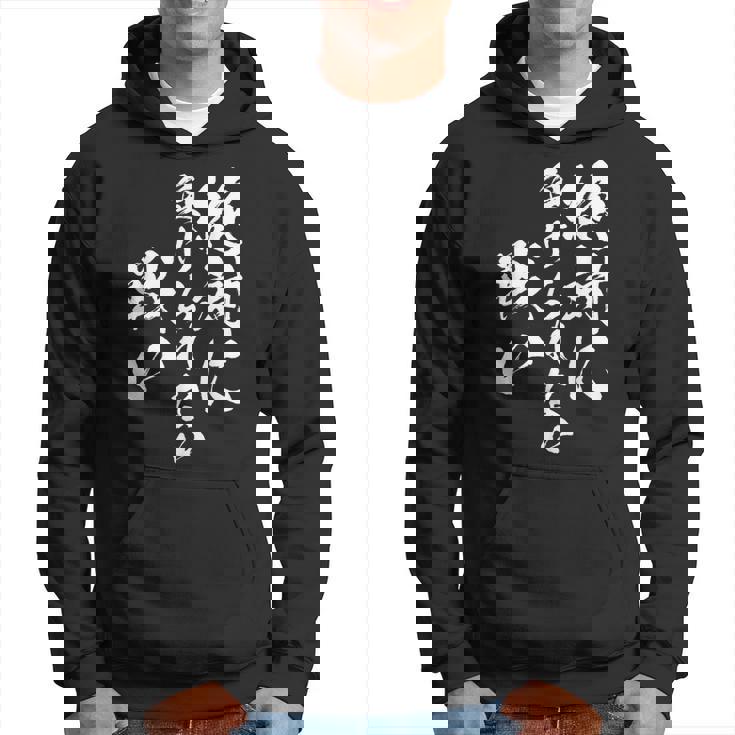 絶対に負けられない戦い 面白いtシャツ 文字入り メンズ おもしろ 服 オリジナル おもしろグッズ 文字tシャツ ネタ パーカー